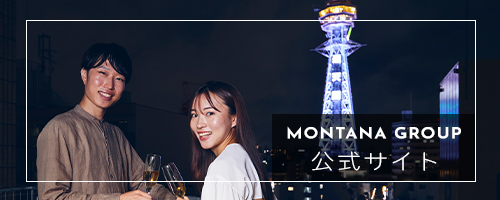 MONTANA GROUP